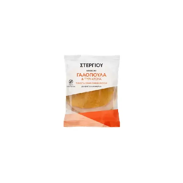 mini brioche - 1 Mini brioche με καπνιστή γαλοπούλα και τυρί κρέμα 50γρ - Image 1