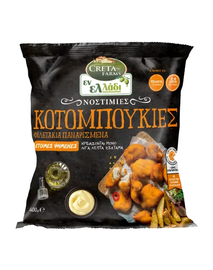 en-elladi-kotompoukies400g-new2022.png Εν Ελλάδι Νοστιμιές Κοτομπουκιές με ελαιόλαδο 400g - Image 1